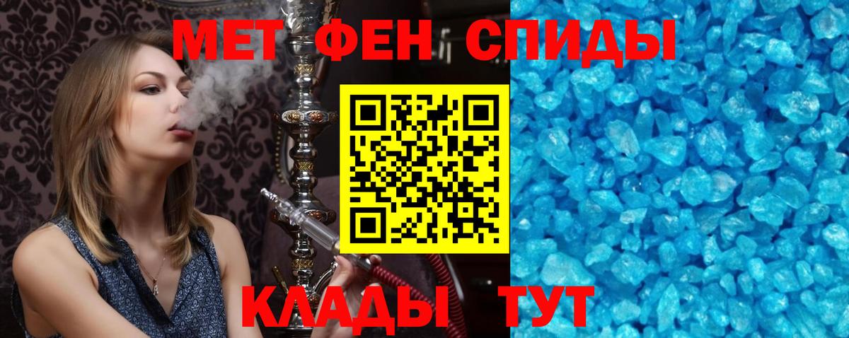 Амфетамин  Вход с VPN  Гурьевск  АМФЕТАМИН  Амфетамин Premium 