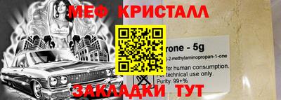 MDMA Premium VHQ Кулебаки
