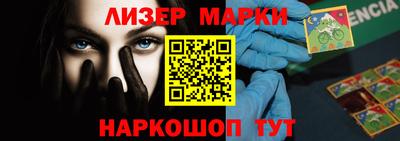 гашик Кунгур