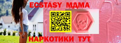 MDMA Premium VHQ Кулебаки