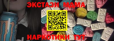 гашик Кунгур