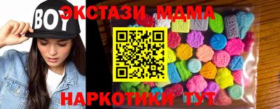 гашик Кунгур