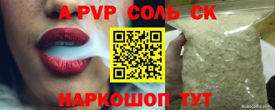 MDMA Premium VHQ Кулебаки
