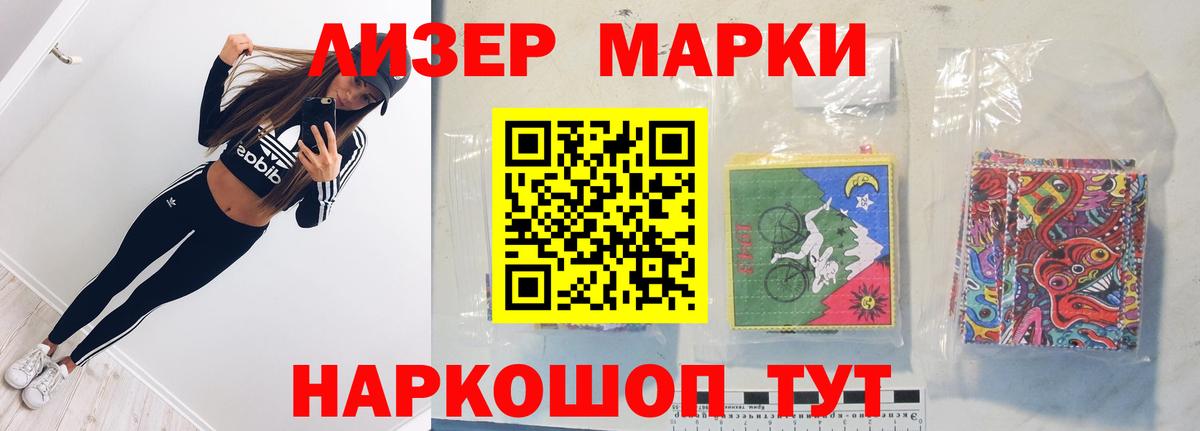 LSD-25 экстази кислота Гурьевск