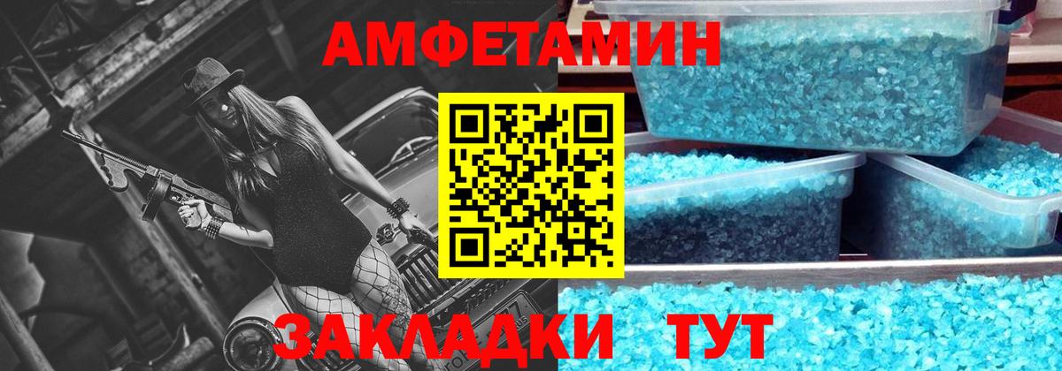 Гурьевск  Метамфетамин витя  Вход с VPN 