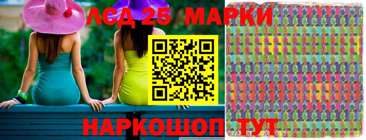Марки NBOMe 1,5мг Гурьевск