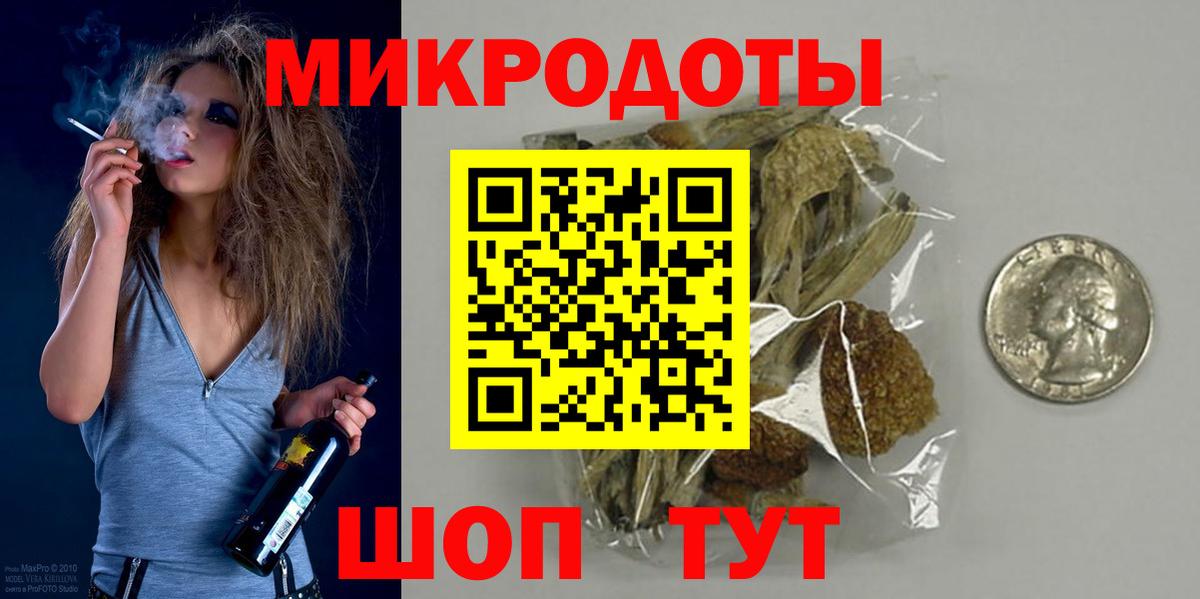 Гурьевск  Галлюциногенные грибы мухоморы  Вход с VPN 