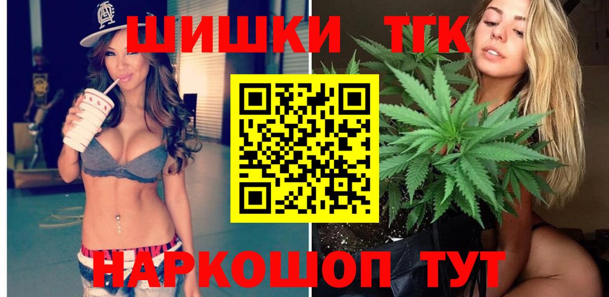 Марихуана конопля  Вход с VPN  Бошки марихуана гибрид  Шишки марихуана LSD WEED  Гурьевск 