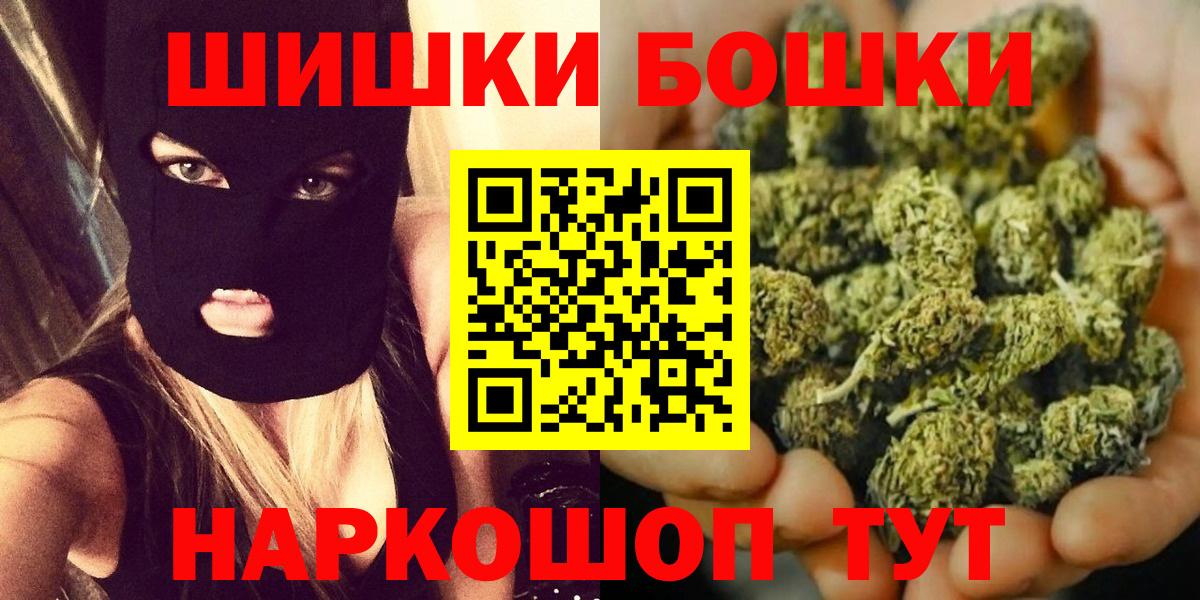 Канабис Bruce Banner Гурьевск